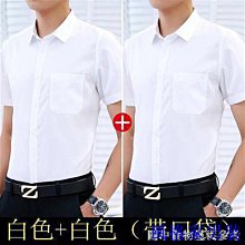 商務白襯衫男女短袖免燙職業男士正裝純色棉襯衣工作服 歷史價格詳細信息