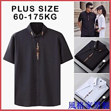 60-175KG男士加大碼刺繡翻領短袖上衣男大碼大碼正裝商務襯衫 價格比較,價格查詢,歷史價格詳細信息