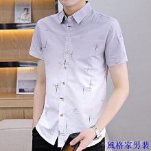 新款滿版印花短袖襯衫 男休閒襯衫 港風休閒薄款襯衫 男生襯衣 寬鬆沙灘花 襯衫 (JH1164)【壹號站】 歷史價格詳細信息