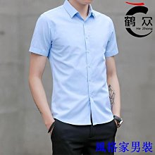 職業裝藍色襯衫女秋季正裝工裝套裝酒店前臺工作服氣質長袖白襯衫 歷史價格詳細信息