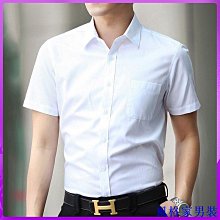 商務白襯衫男女短袖免燙職業男士正裝純色棉襯衣工作服 歷史價格詳細信息