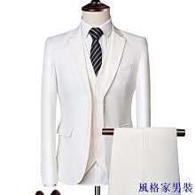 西裝套裝男士三件式緊身職業上班正裝伴郎團新郎結婚禮服西裝服裝 歷史價格詳細信息