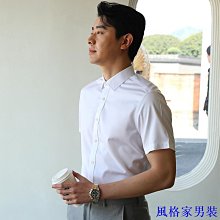 短袖襯衫男夏季DP高端免燙商務職業正裝職業上班銀行白領襯衣 歷史價格詳細信息
