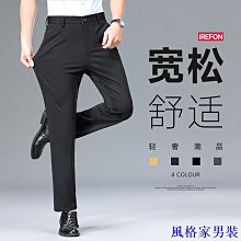 西褲男士商務正裝西褲男夏季薄款職業免燙西裝褲上班長褲子 歷史價格詳細信息