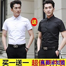 工裝襯衫 正韓 水洗大口袋短袖襯衫 硬挺版型【PAD73】現貨＋預購 Doppler 歷史價格詳細信息