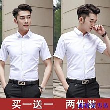 職業襯衫馬甲套裝女ktv餐廳服務員酒店前臺男女短袖工作服夏 歷史價格詳細信息