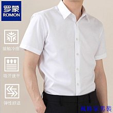 輕奢夏季襯衫男士休閒輕熟風套裝潮流穿搭免燙寬鬆高級襯衫帥氣兩件套-正正男裝 歷史價格詳細信息