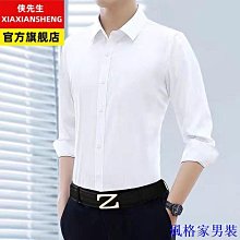 商務白襯衫男女短袖免燙職業男士正裝純色棉襯衣工作服 歷史價格詳細信息