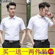 夏季短袖襯衫男韓版潮流緊身五分袖襯衫休閒拼接髮型師五分袖上衣服 歷史價格詳細信息