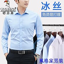 夏季長袖短袖工作fuTao裝男女薄款耐磨透氣汽修勞保fu廠fu客製 歷史價格詳細信息