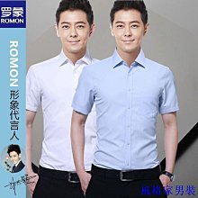 夏季休閒襯衫 休閒男裝 男士格子長袖襯衫寬松加肥加大碼襯衣韓版潮胖子寸衫外 歷史價格詳細信息