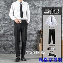 夏季企業工作服男套裝半袖 薄款透氣短袖工裝汽修廠服勞保工作服 歷史價格詳細信息