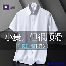 短袖襯衫男 冰絲襯衫 素色襯衫 夏季襯衫 寬鬆韓版襯衣 短袖襯衫外套 潮流帥氣男韓版學生中袖夏裝 歷史價格詳細信息