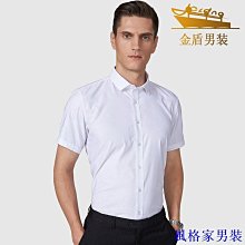 商務白襯衫男女短袖免燙職業男士正裝純色棉襯衣工作服 歷史價格詳細信息