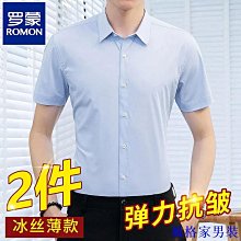 商務白襯衫男女短袖免燙職業男士正裝純色棉襯衣工作服 歷史價格詳細信息