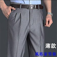 職業西褲男褲直筒藏藍色工作褲西服褲子商務西裝褲正裝公務通勤褲 歷史價格詳細信息