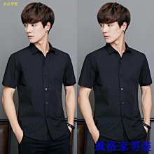 男士短袖襯衫 白襯衫短袖 夏季新款 冰絲冰感絲滑透氣 短袖襯衫 免燙高級商務襯衫 抗皺絲滑短袖襯衫 大尺碼襯衫 S-6X 歷史價格詳細信息