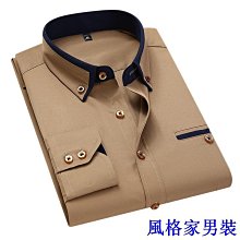 春季長袖襯衫男純黃色牛津紡商務休閑長袖襯衣男上班西裝免燙寸杉 歷史價格詳細信息