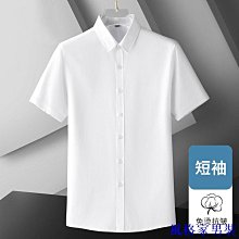 夏季短袖襯衫 商務休閒白襯衫 職業短袖襯衫男 工裝襯衫 【D519】短袖男士白襯衫商務帥氣職業正裝寬鬆素色潮流免燙襯衫薄 歷史價格詳細信息