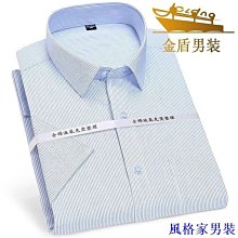 商務免燙白襯衫 棉 小立領襯衫男長袖 正裝緊身抗皺 中華立領黑色圓領 歷史價格詳細信息