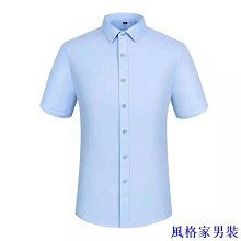 商務白襯衫男女短袖免燙職業男士正裝純色棉襯衣工作服 歷史價格詳細信息