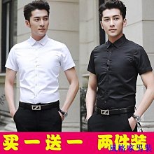 男薄款白襯衫職業商務正裝襯衫短袖免燙夏季緊身男士白色短袖上班 歷史價格詳細信息
