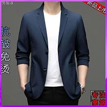 多巴胺穿搭  新品 速發 香港潮牌春夏黑灰牛仔褲 男士緊身窄管韓版彈力休閒長褲 男潮流百搭-22號穿搭 歷史價格詳細信息