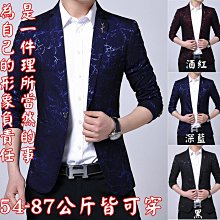 男士休閒西服套裝3件套條紋雙排扣小西裝修身青年男裝結婚禮服潮 歷史價格詳細信息