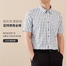 牛仔襯衫男款新款高級感復古提花牛仔襯衣寬鬆休閒上衣 歷史價格詳細信息