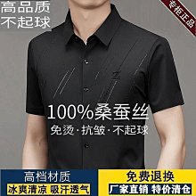 免燙抗鄒直筒 簡約純色男式長 商務經典休閒牛仔 歷史價格詳細信息