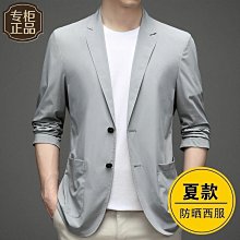 外套  西裝上衣  防晒小西裝  短版西裝  商務西裝單件 西裝夾克  休閒西裝上衣 潮牌夏季超薄西裝男士商務休閒單西上 歷史價格詳細信息