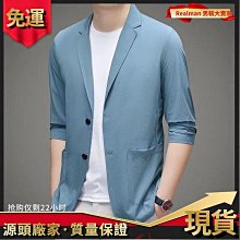 夏季新品冰絲 輕薄休閒寬鬆垂感大尺碼長 男生九分 潮流透氣排汗速幹 男女情侶百搭空調西裝 3色 M-5XL 歷史價格詳細信息