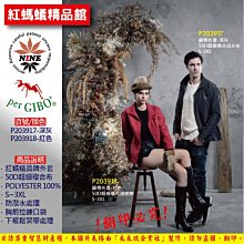 【紅螞蟻】單面穿背心 / 品牌款 P153202 P153203 P153204 P153221(女版) 歷史價格詳細信息