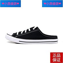 ❤小鹿優選❤Converse匡威2021春季新款All star 1970S皮質男女休閑鞋170369C 歷史價格詳細信息