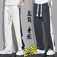 墜感長褲 直筒褲 休閑褲 純棉 透氣百搭 家居褲 冰感格子 長褲子男 夏季寬松 免運 系帶 歷史價格詳細信息
