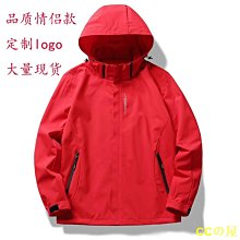 素面衝鋒衣 薄款外套 防風防水衝鋒外套 男生外套 連帽外套 黑色外套 衝鋒衣 風衣外套-品爵男装 歷史價格詳細信息