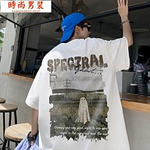 美宿男士假髮男短髮韓版帥氣仿真髮全頭套式男生碎髮學生頭假髮套 歷史價格詳細信息