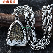 鈦鋼男士項鍊個性時尚運動啞鈴吊墜情侶輕奢飾品不鏽鋼古巴鏈好康優】【威 歷史價格詳細信息