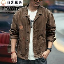 美式工裝夾克男  M3XL 休閒百搭潮流外套男 商務休閒翻領夾克 春秋男士防風素色緊身復古工裝外套潮 歷史價格詳細信息