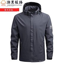 啄木戶外衝鋒衣女2023新款秋冬三合一可拆卸情侶防風登山外套男 歷史價格詳細信息