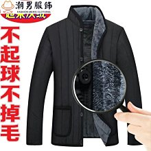[超值熱賣]新款短版上衣 春秋中青年夾剋男純棉水洗軍裝外套 大尺碼刷毛冬季立領飛行員棉衣 歷史價格詳細信息