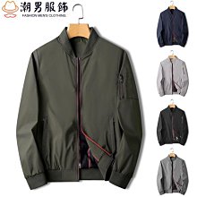 春秋季男士素色立領外套 夾克外套 休閒外套 男生外套 防風外套 中青年時尚潮流外套上衣 男外套 薄外套-潮男服飾 歷史價格詳細信息