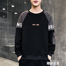 春秋新款薄款圓領衛衣男士ins潮牌男款大碼寬松長袖T恤衫休閑上衣-潮流好物 歷史價格詳細信息