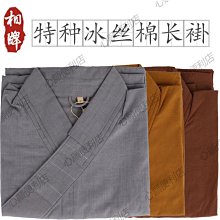下殺-僧服短褂純棉夏季薄款透氣春秋僧衣服男和尚服小褂僧衣僧服女套裝 歷史價格詳細信息