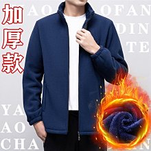 搖粒絨外套  【6折】 男生外套 夾克 秋冬日系復古休閒立領搖粒絨外套男ins復古棉服羔羊絨保暖夾克潮 歷史價格詳細信息