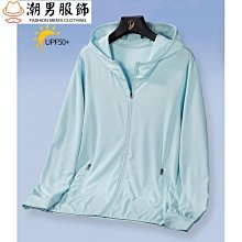 防晒衣防晒服戶外夏季中老年透氣薄外套新款媽媽裝女防紫外線2023 CQRK 歷史價格詳細信息
