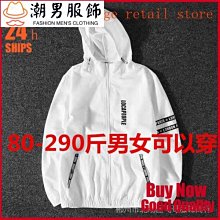 防晒服男 皮膚衣 防晒衣男 超薄透氣  釣服長袖  防晒衣男冰絲夏天超薄-真男人專賣店 歷史價格詳細信息
