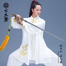 太極氣功與書法 林明道 著 歷史價格詳細信息