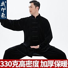 女秋冬季加厚加絨南韓絨新款高端太極拳練功服男武印象旗艦 歷史價格詳細信息