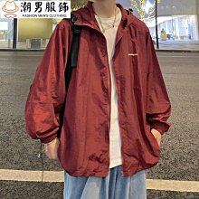 酒紅色連帽衛衣少女大童秋冬加絨初中高中學生過新年洋氣上衣外套 歷史價格詳細信息